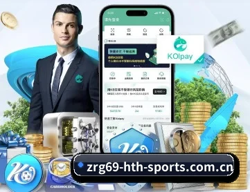 华体会体育 APP 深度功能